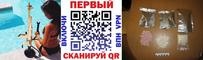 Amphetamine Розовый  купить наркотик  Сатка 