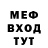 МДМА VHQ Inessa Bassova
