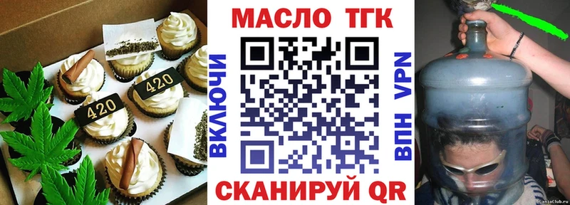 Cannafood конопля  Сатка 