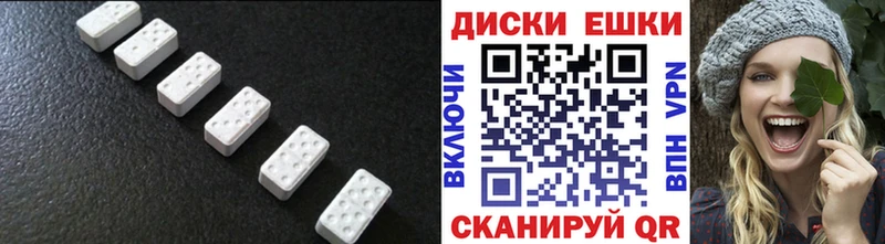 Ecstasy 300 mg  блэк спрут ссылки  Сатка  закладка 