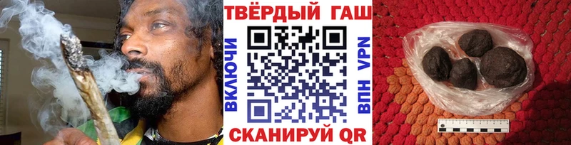 ГАШИШ ice o lator  Сатка 
