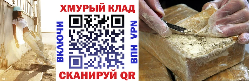 Героин герыч  OMG ссылки  Сатка  купить закладку 
