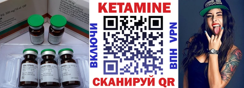 КЕТАМИН ketamine  Сатка 