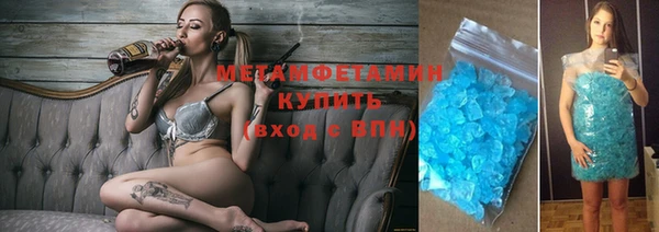 мяу мяу кристалл Абаза