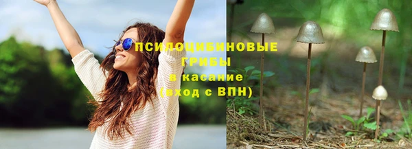 марки nbome Алексин