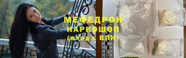 а пвп мука Абдулино