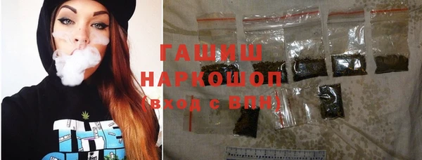 мяу мяу кристалл Абаза