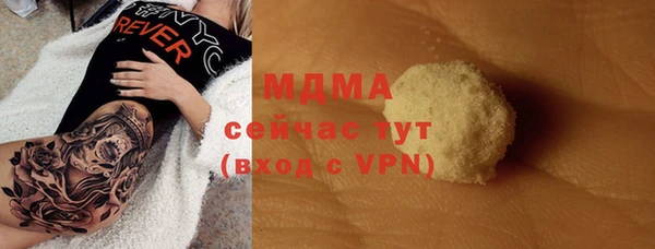 соль ск Алзамай