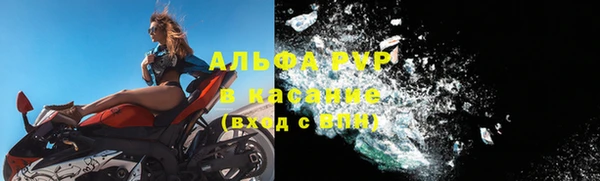 скорость Абинск