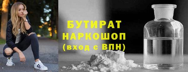 марки nbome Алексин