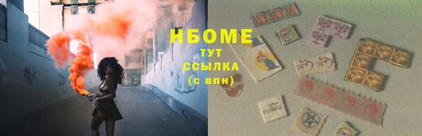 мяу мяу кристалл Абаза