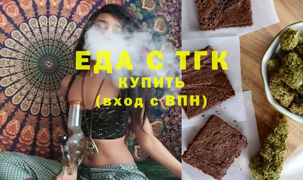 марки nbome Алексин