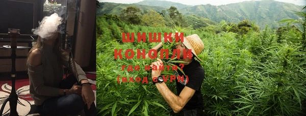 мяу мяу кристалл Абаза