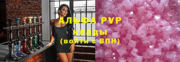 мяу мяу кристалл Абаза