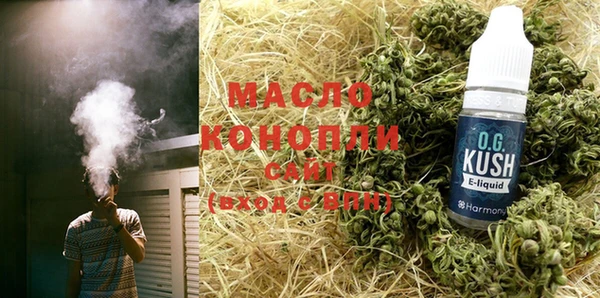 мяу мяу кристалл Абаза