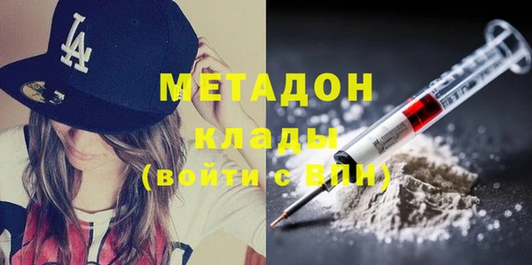 скорость Абинск