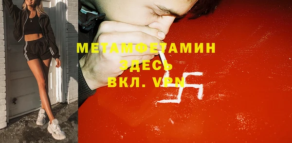 скорость Абинск