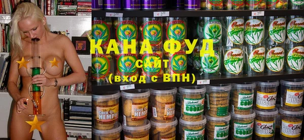 мяу мяу кристалл Абаза