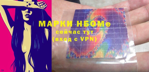 марки nbome Алексин