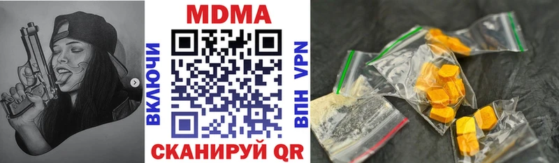 закладки  hydra зеркало  MDMA crystal  Сатка 