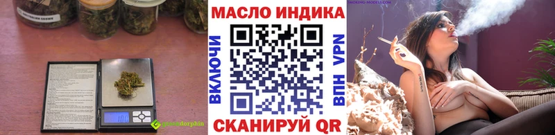 наркота Сатка ТГК вейп