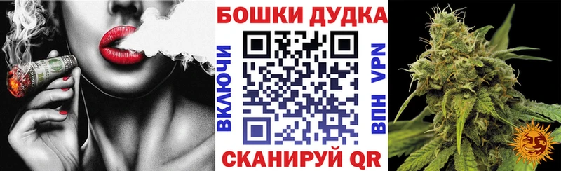 купить   hydra   Шишки марихуана Ganja  Сатка 